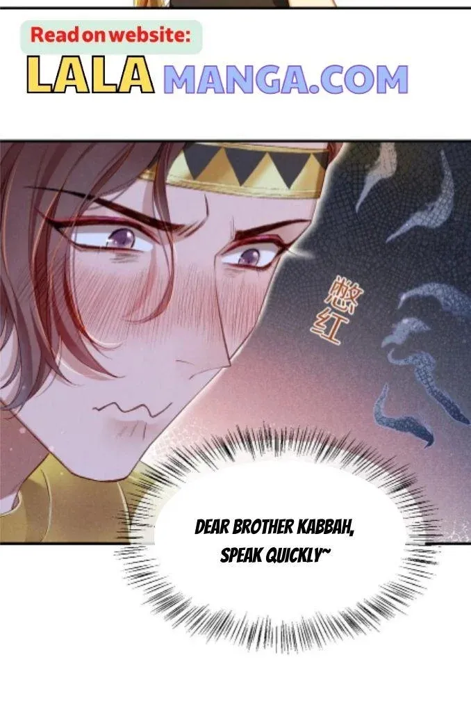 See You, My King Chapter 18 - Page 64