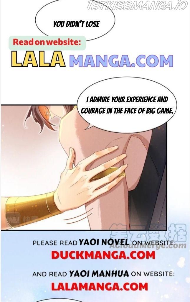 See You, My King Chapter 19 - Page 12
