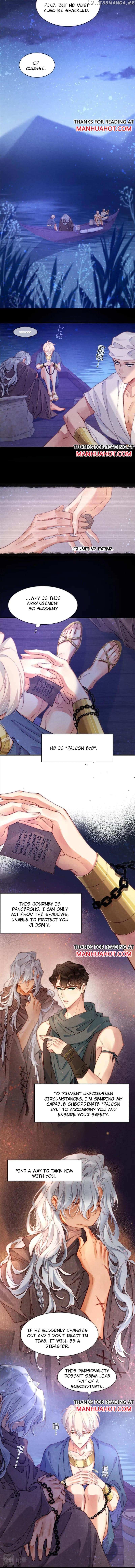 See You, My King Chapter 41 - Page 6