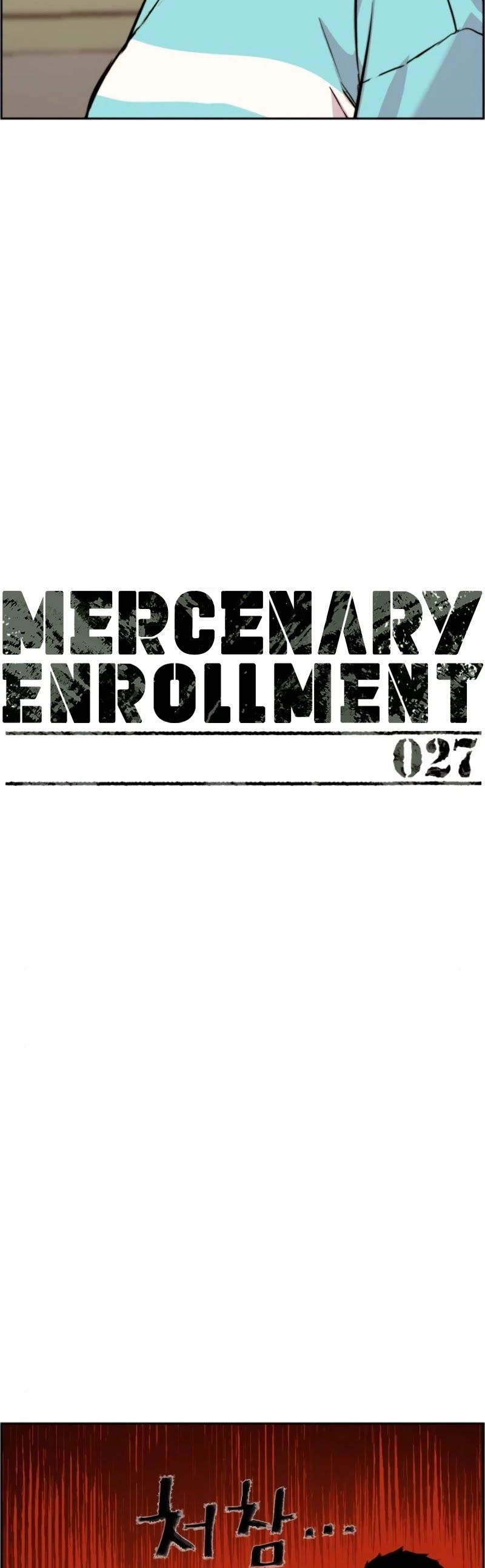 Mercenary Enrollment Chapter 27 - Page 4