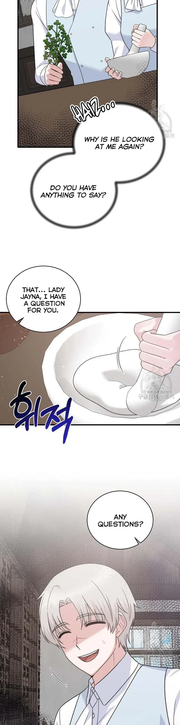 Angelic Lady Chapter 87 - Page 17