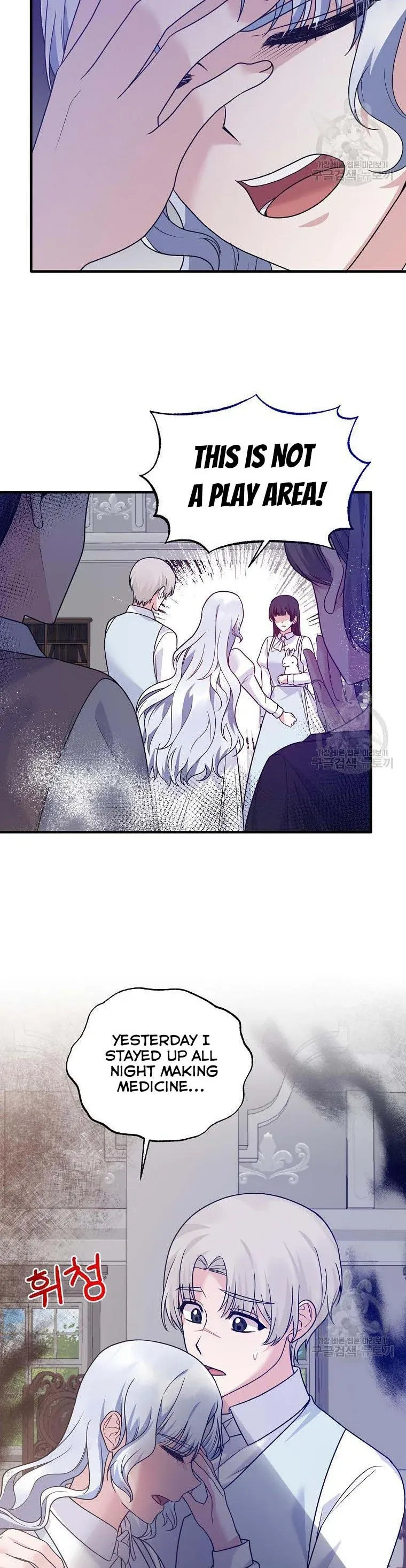 Angelic Lady Chapter 87 - Page 26