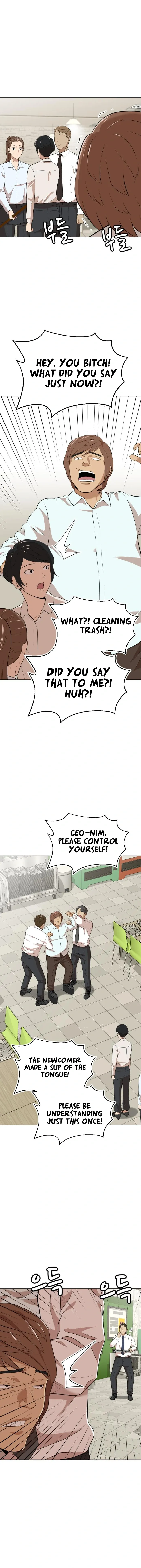 Company Grievance Squad Chapter 14 - Page 5