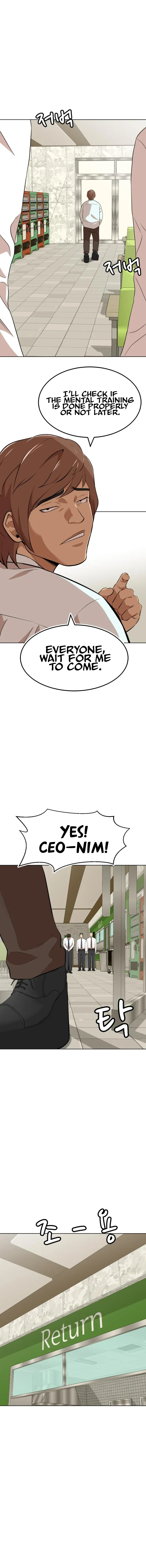 Company Grievance Squad Chapter 14 - Page 7