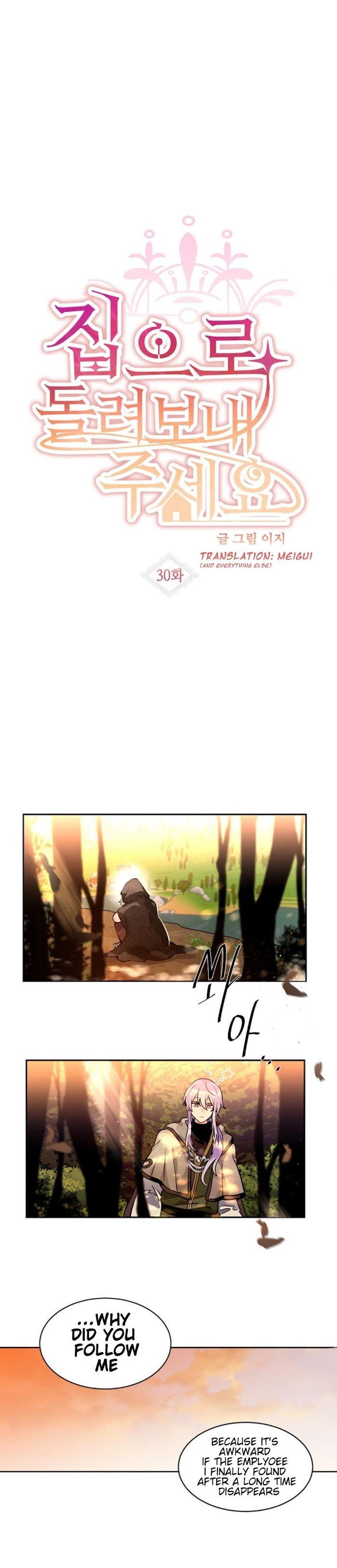 Please, Let Me Return Home Chapter 30 - Page 4