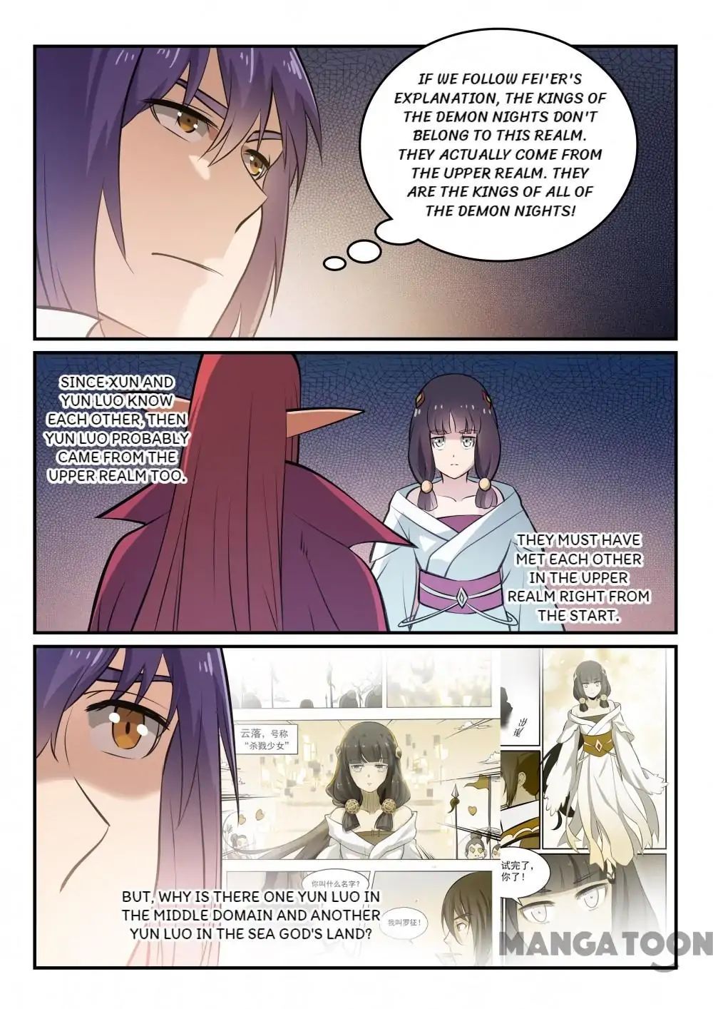 Apotheosis – Elevation to the status of a god Chapter 268 - Page 2