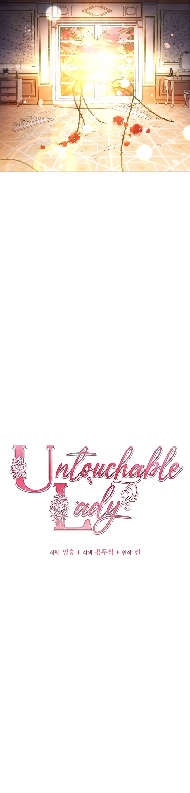 Untouchable Lady Chapter 10 - Page 7