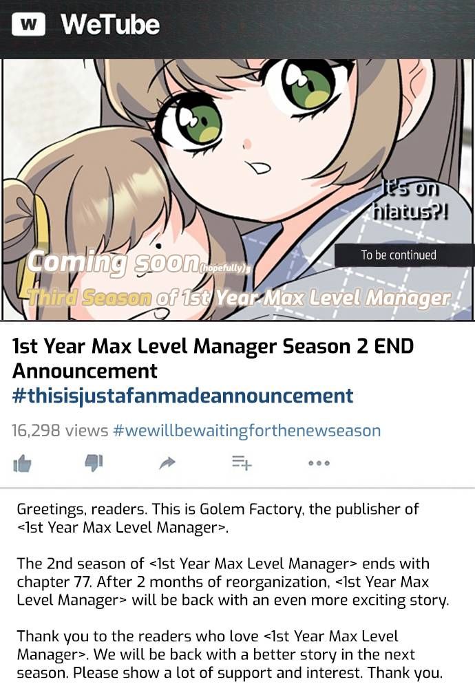1st year Max Level Manager Chapter 77.5 - Page 1