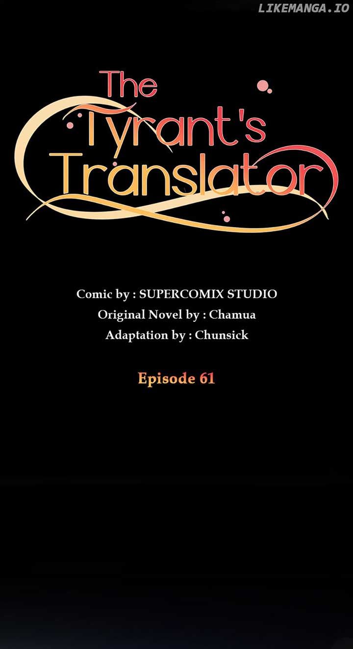 I Became the Tyrant’s Translator Chapter 61 - Page 6