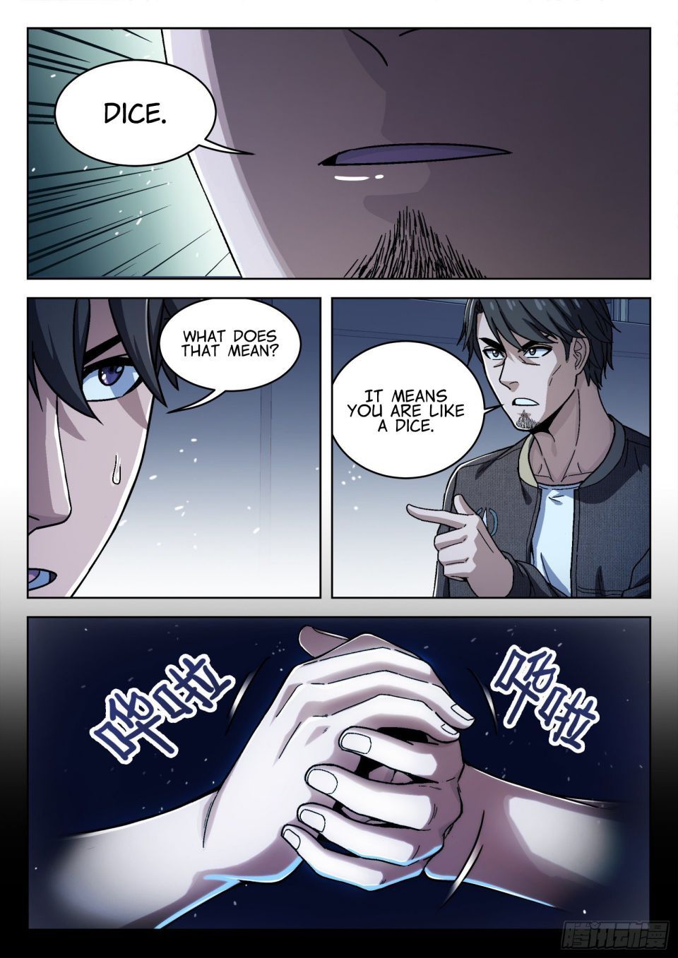 Beyond the Sky Chapter 44 - Page 5