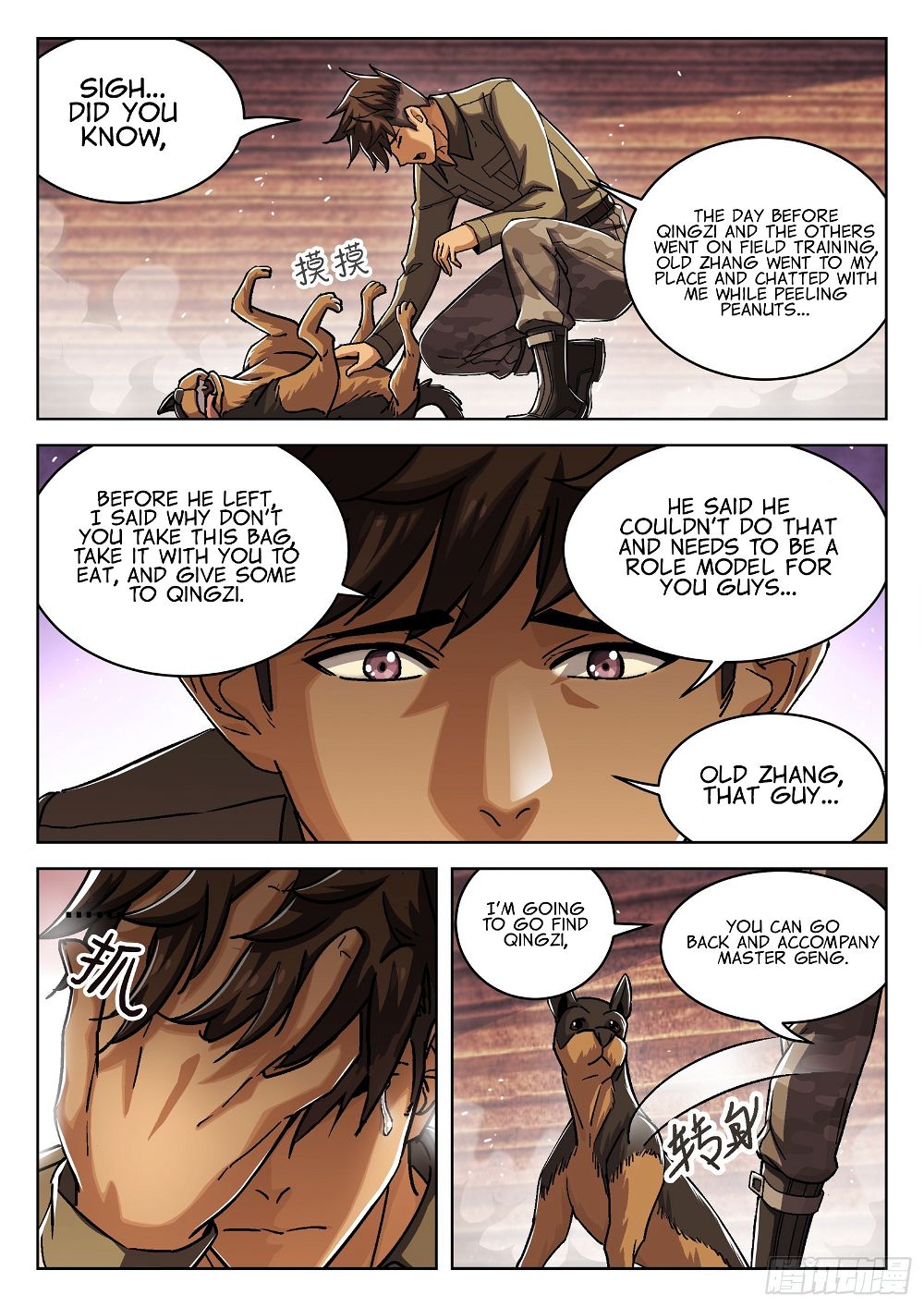 Beyond the Sky Chapter 70 - Page 16