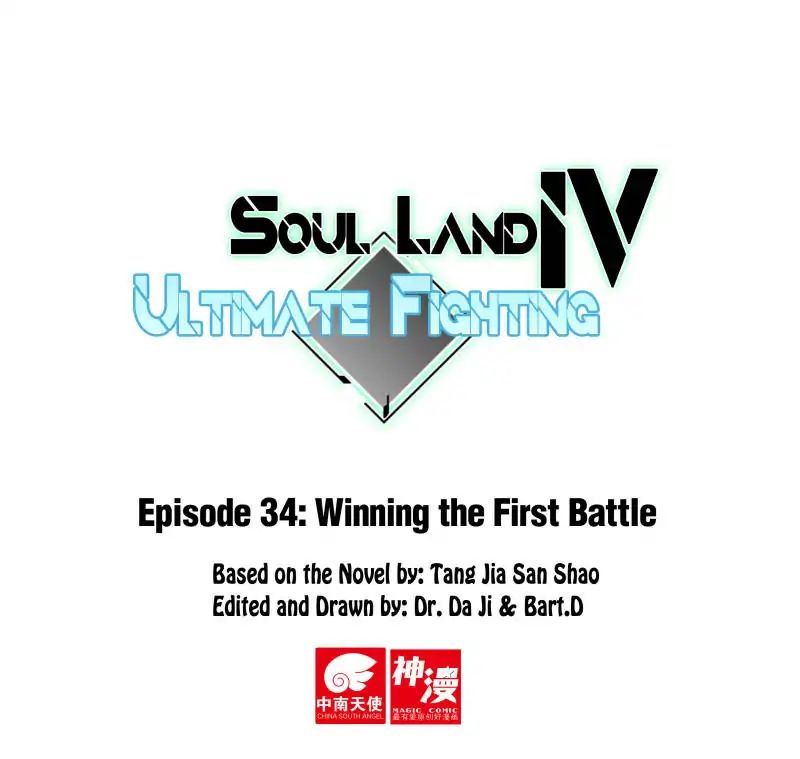Soul Land IV – The Ultimate Combat Chapter 34 - Page 1