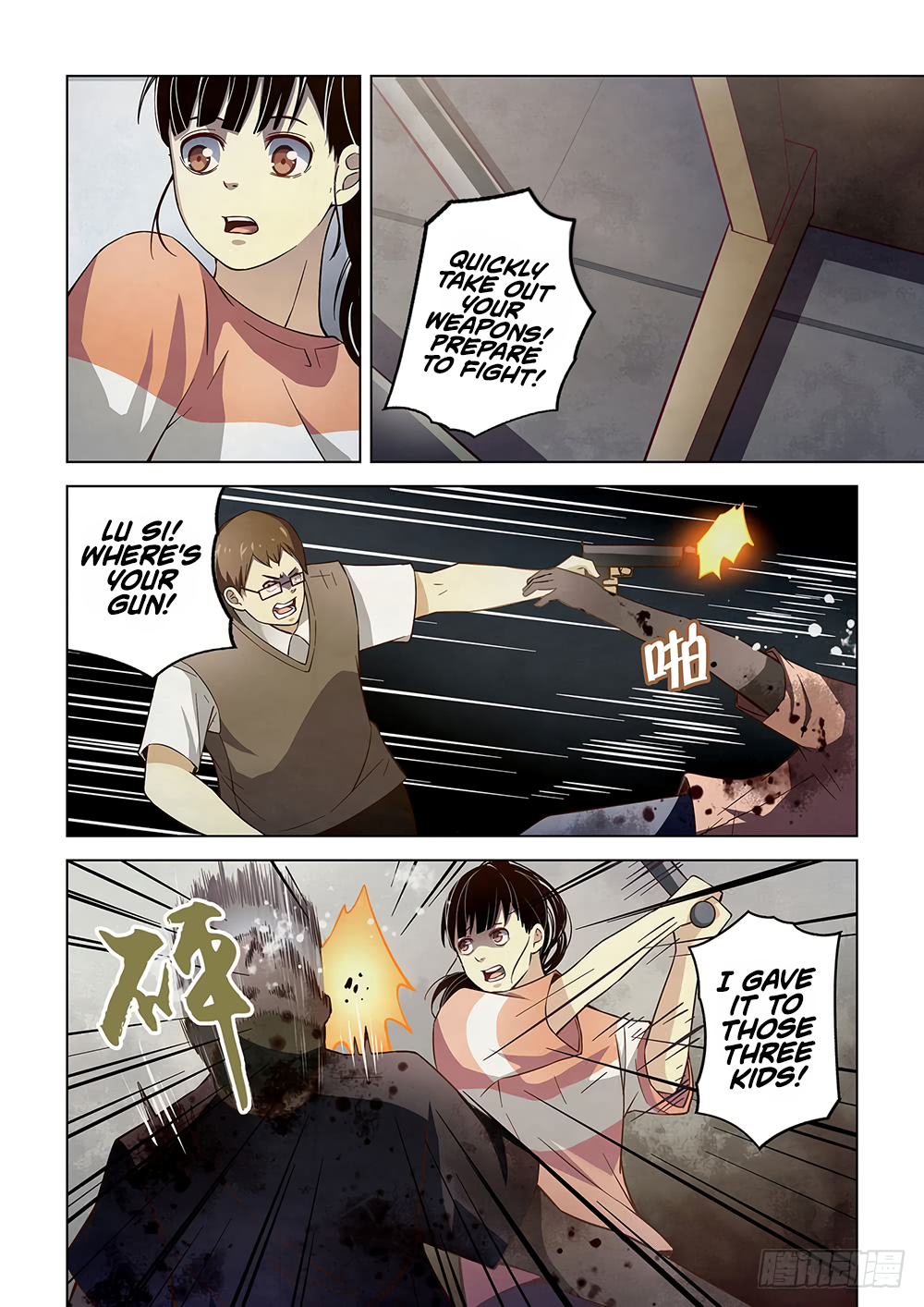 The Last Human Chapter 71 - Page 3