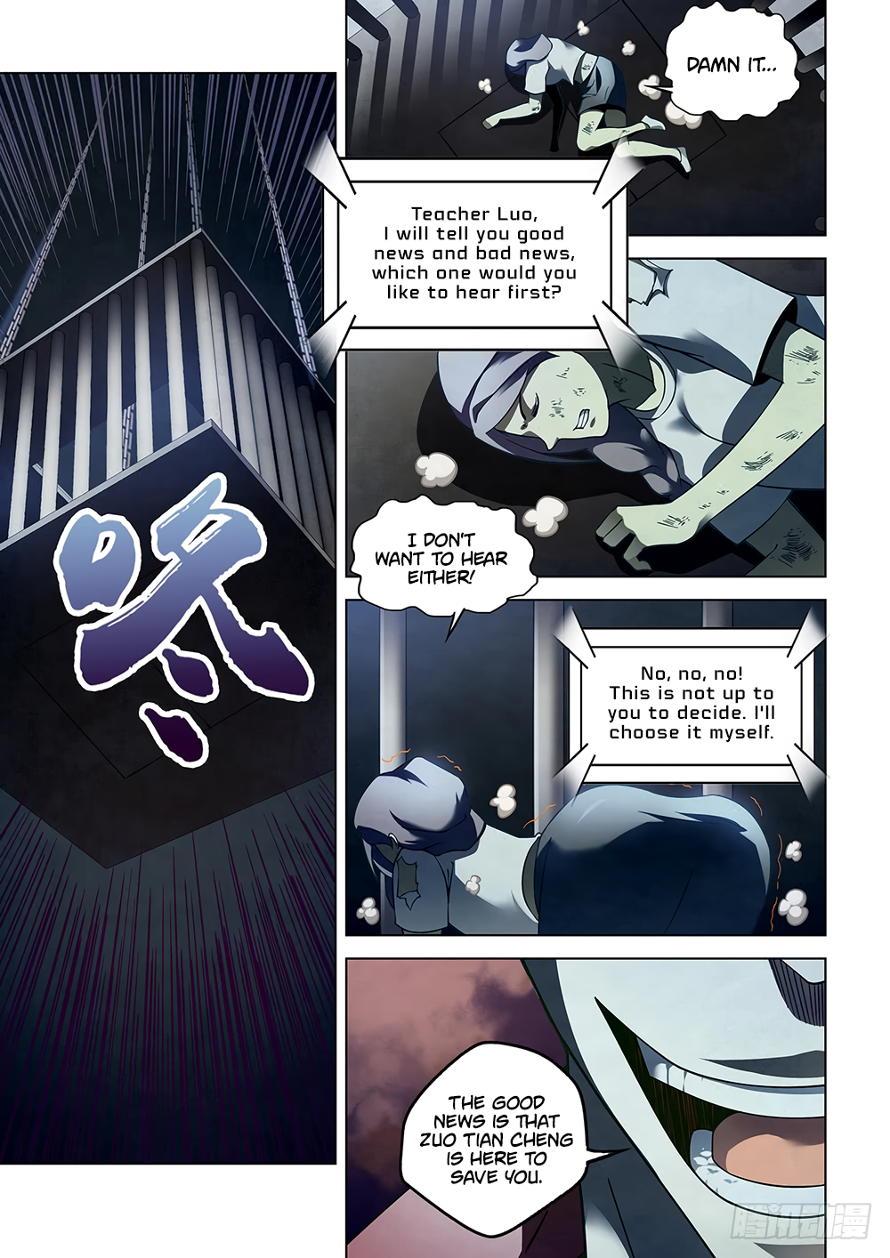 The Last Human Chapter 87 - Page 12