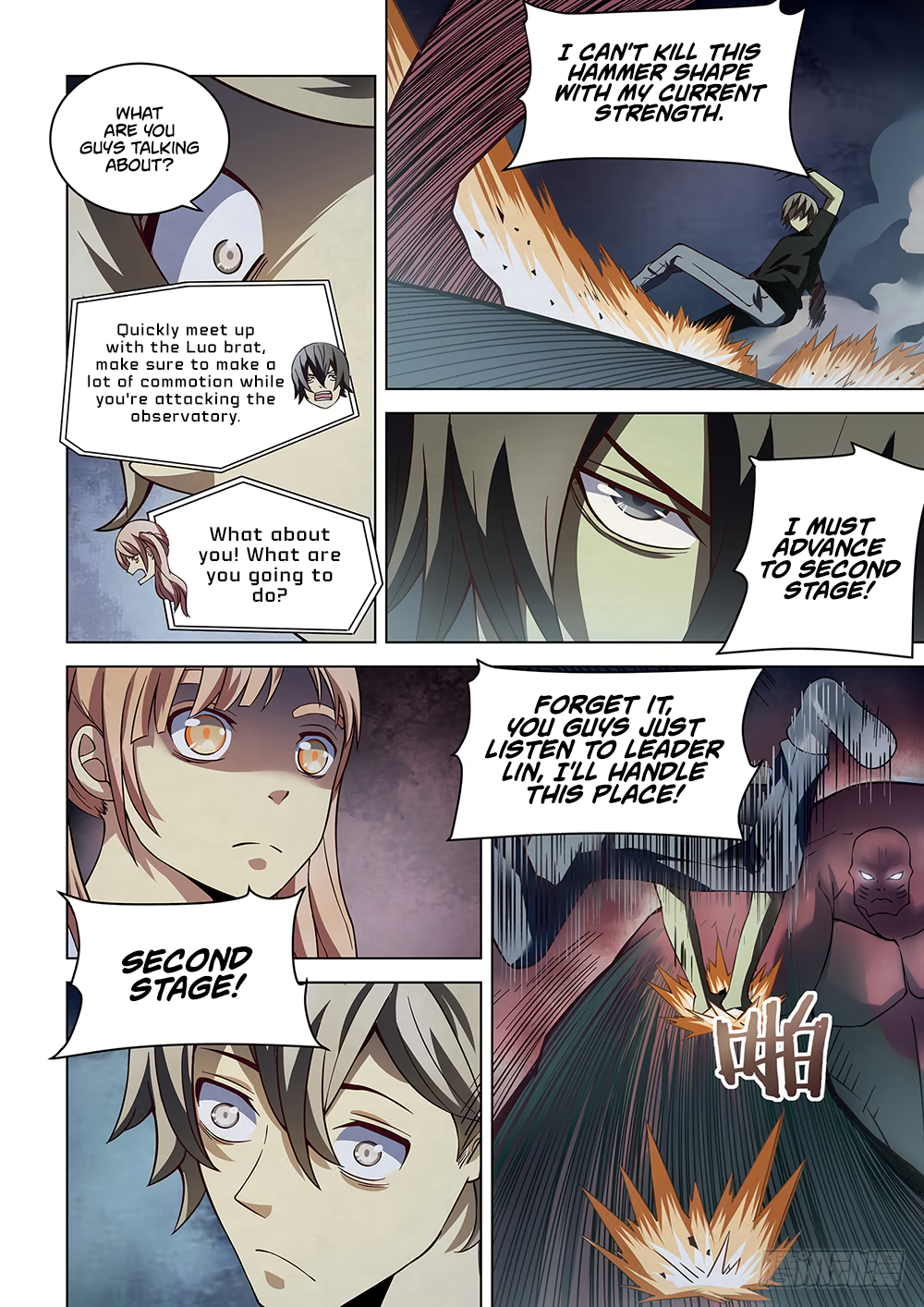 The Last Human Chapter 93 - Page 7