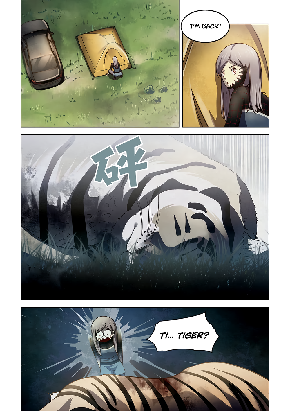 The Last Human Chapter 112 - Page 3