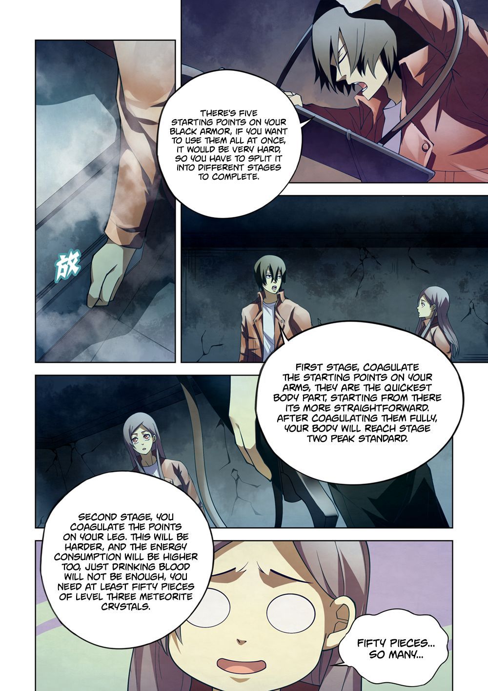 The Last Human Chapter 135 - Page 7