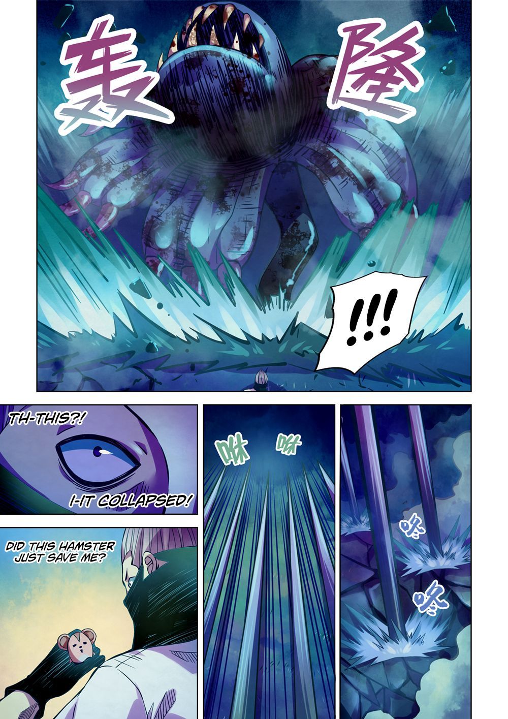 The Last Human Chapter 213 - Page 4