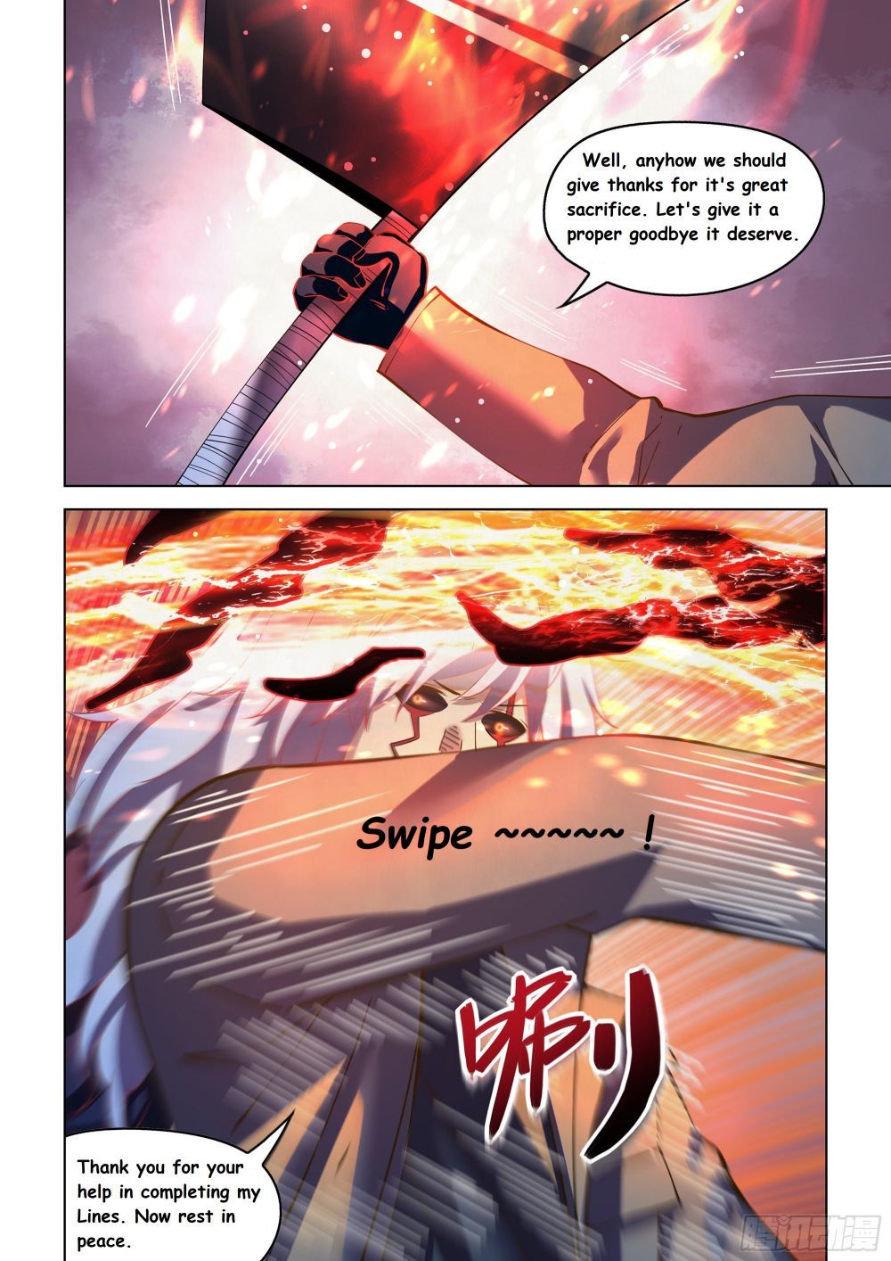 The Last Human Chapter 481 - Page 11