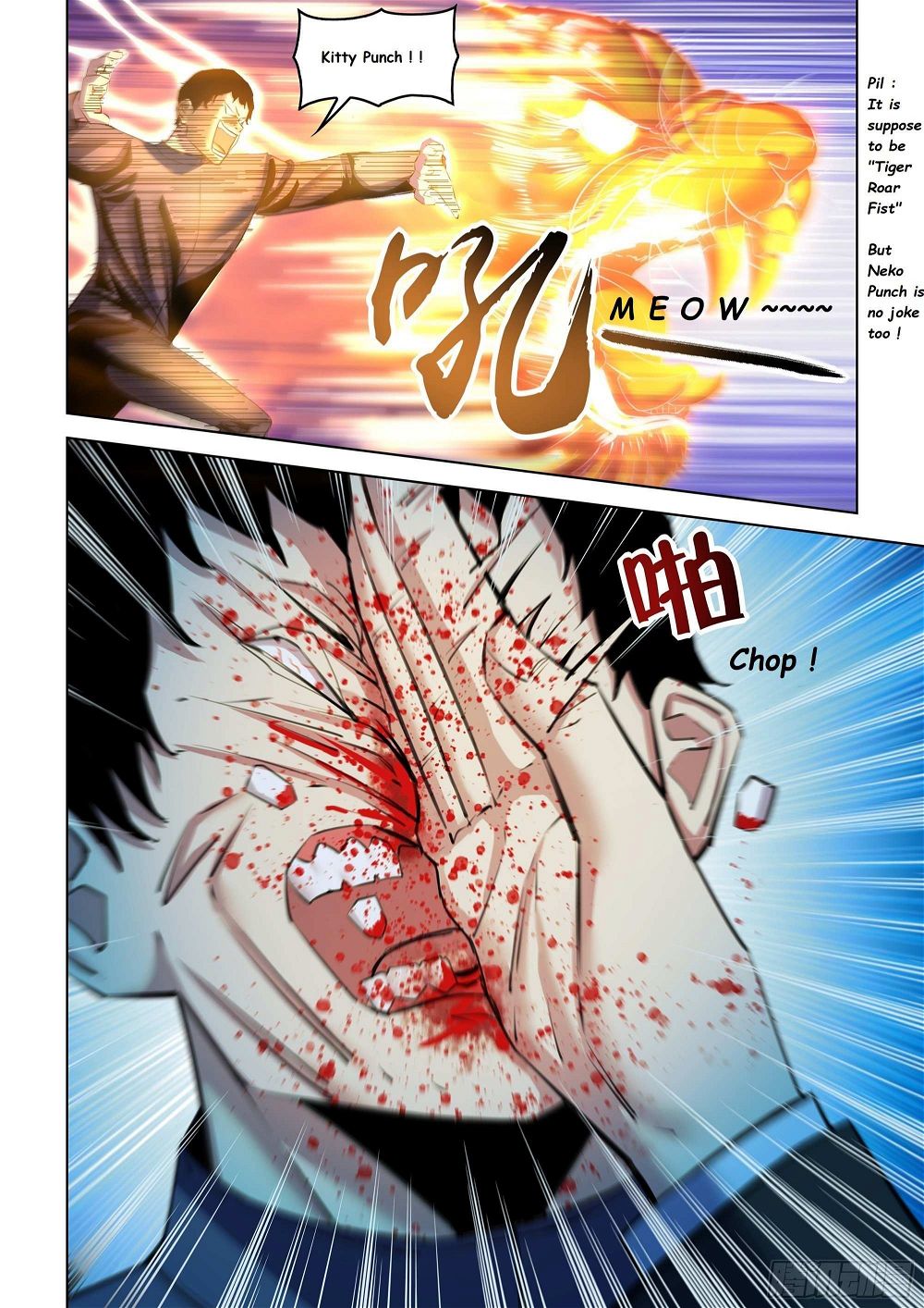 The Last Human Chapter 544.1 - Page 7