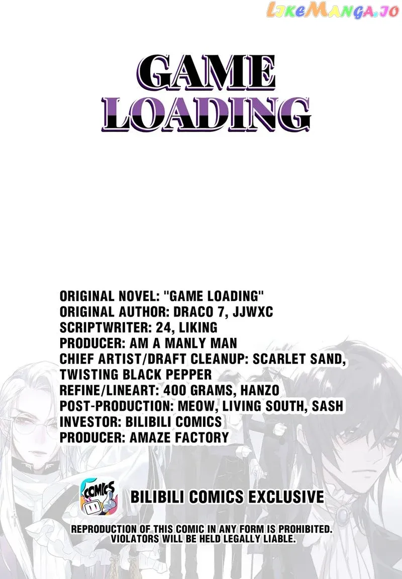Game Loading Chapter 41 - Page 1