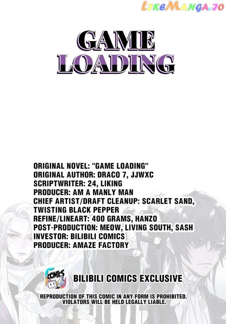 Game Loading Chapter 43 - Page 1