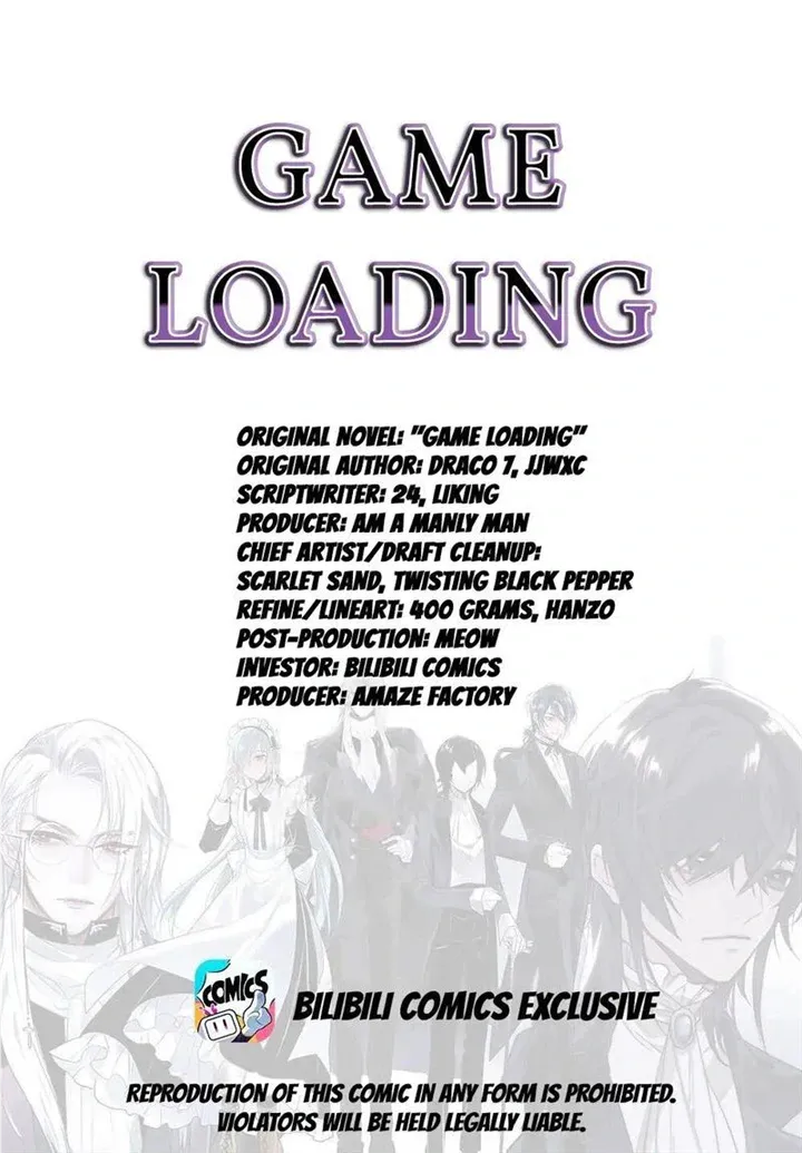 Game Loading chapter 79 - Page 1