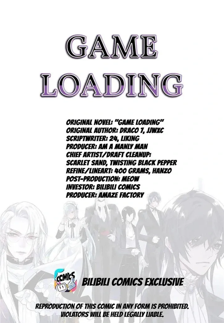 Game Loading Chapter 81 - Page 1