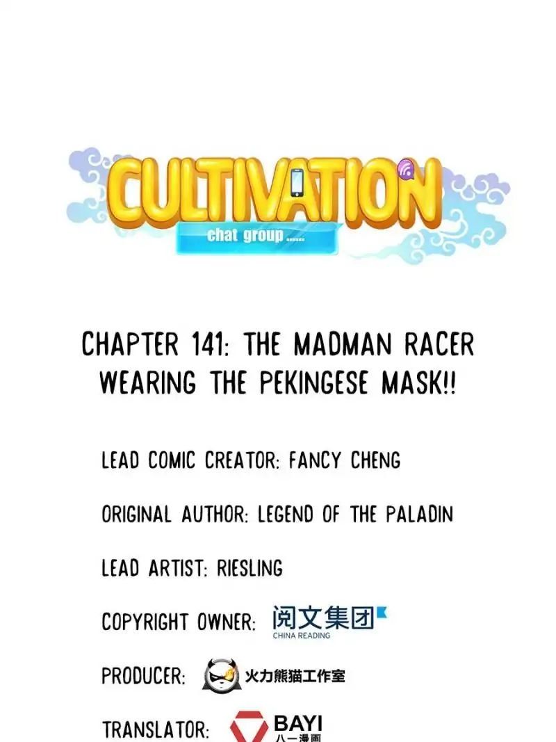 Cultivation Chat Group Chapter 141 - Page 1