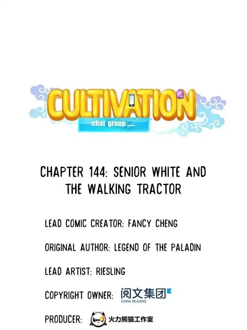 Cultivation Chat Group Chapter 144 - Page 1