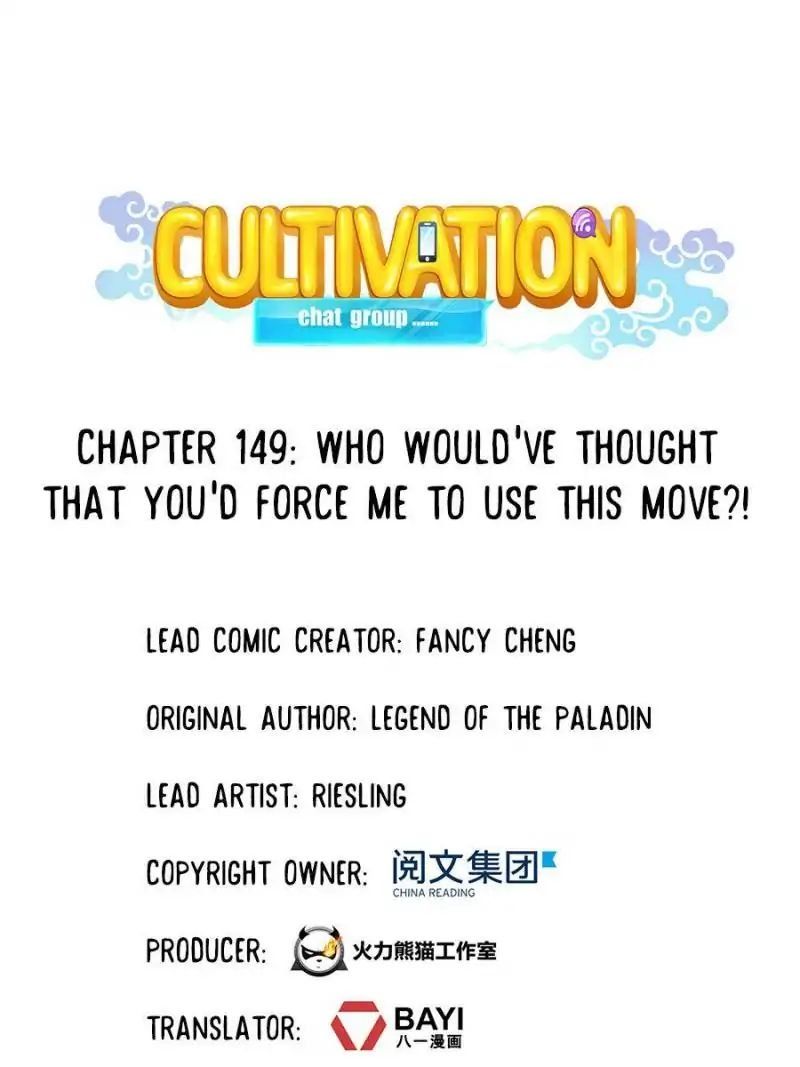 Cultivation Chat Group Chapter 149 - Page 1