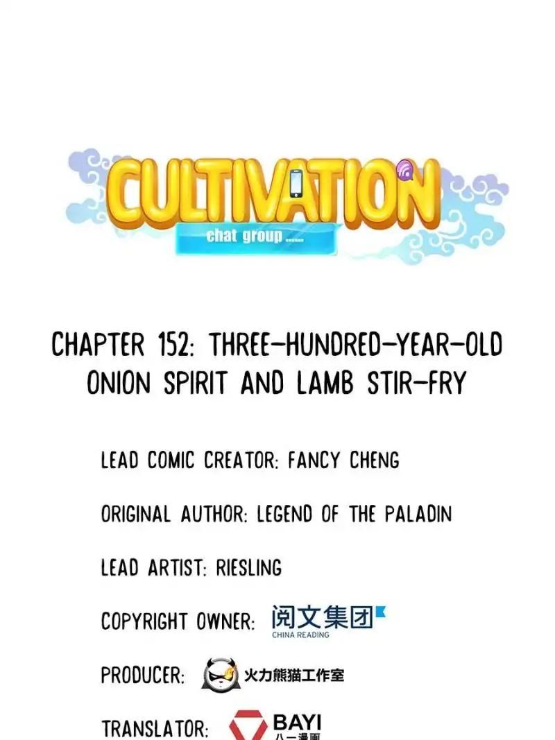 Cultivation Chat Group Chapter 152 - Page 1
