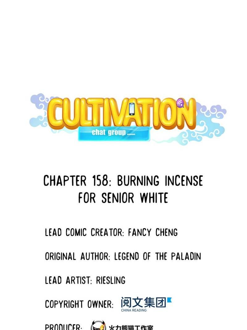Cultivation Chat Group Chapter 162 - Page 2