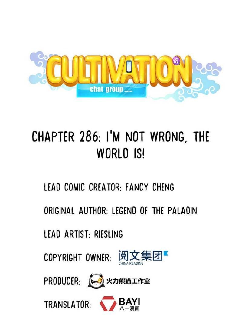 Cultivation Chat Group Chapter 286 - Page 1