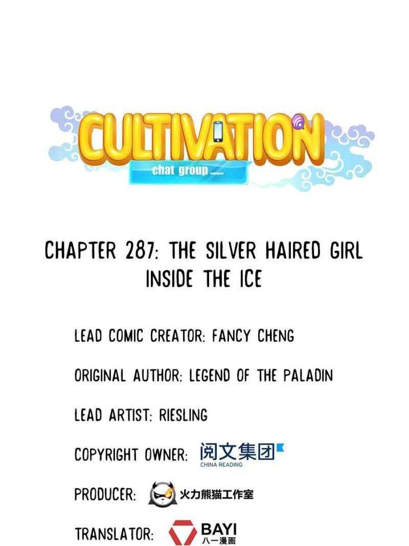 Cultivation Chat Group Chapter 287 - Page 1
