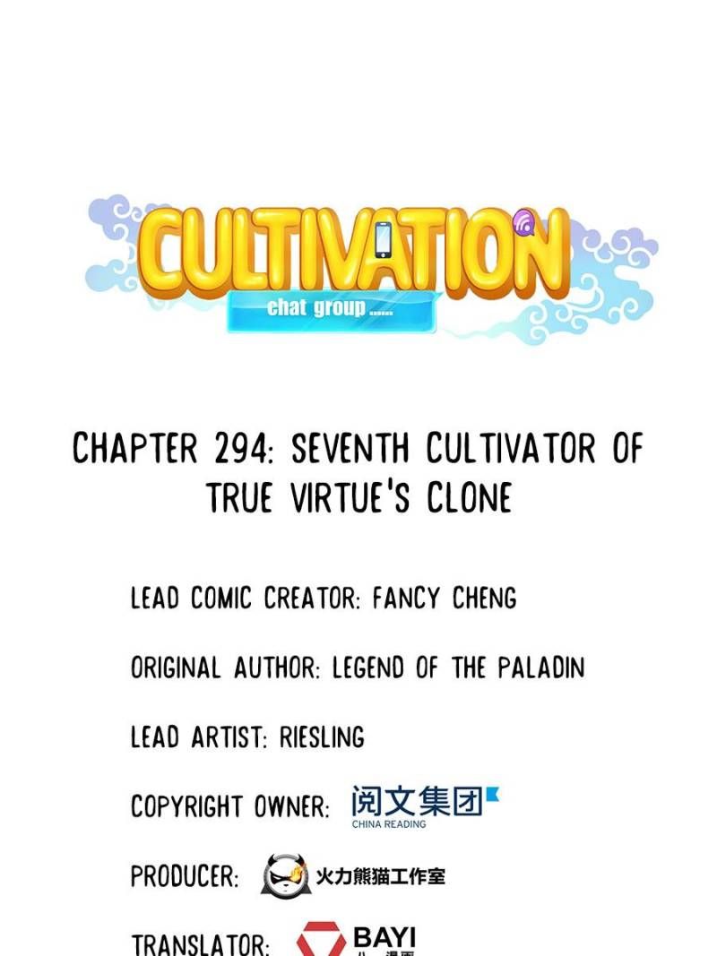 Cultivation Chat Group Chapter 294 - Page 1