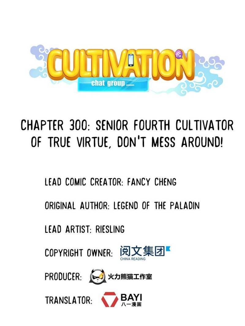 Cultivation Chat Group Chapter 300 - Page 1