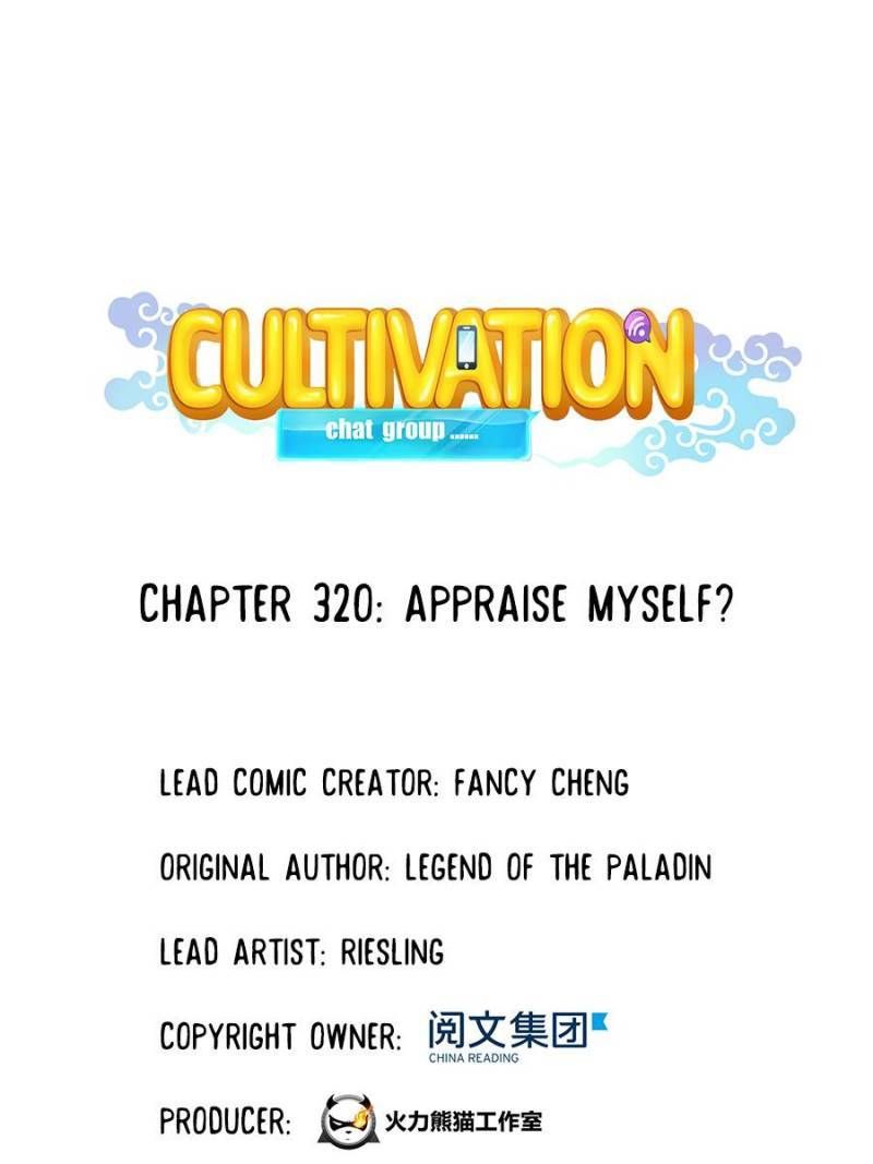 Cultivation Chat Group Chapter 320 - Page 1