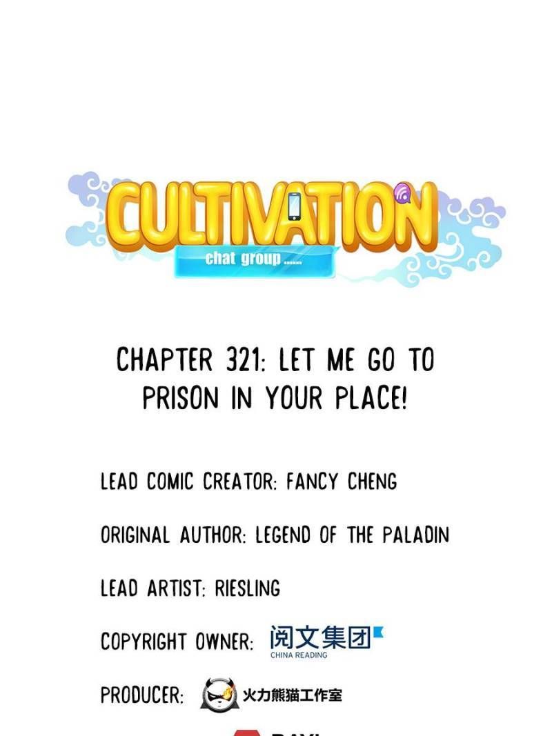 Cultivation Chat Group Chapter 321 - Page 1