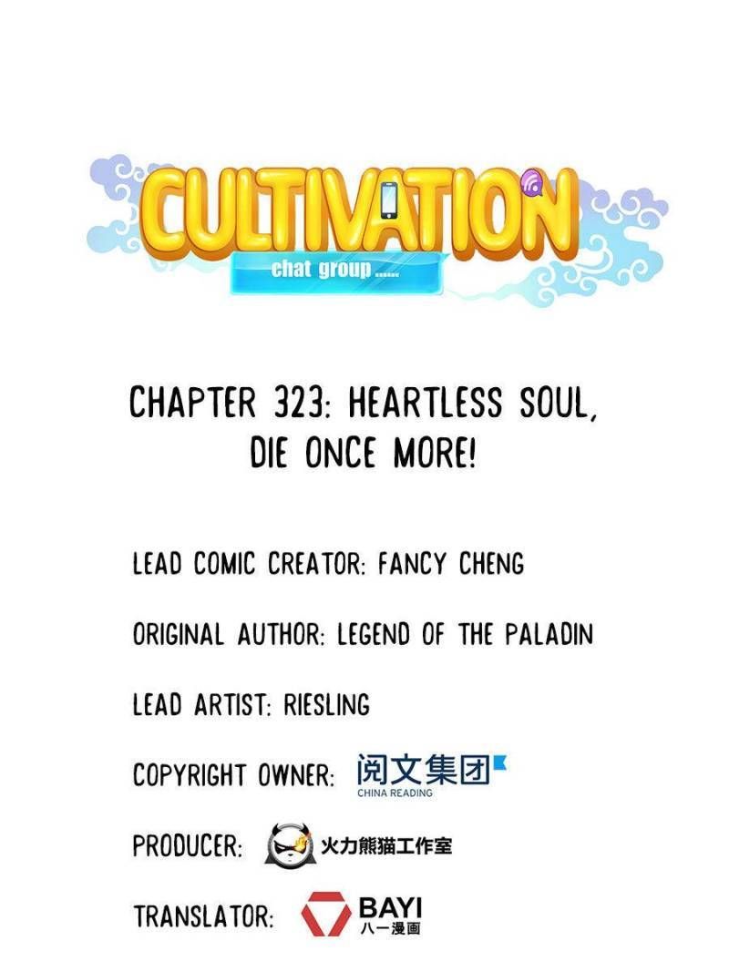 Cultivation Chat Group Chapter 323 - Page 1
