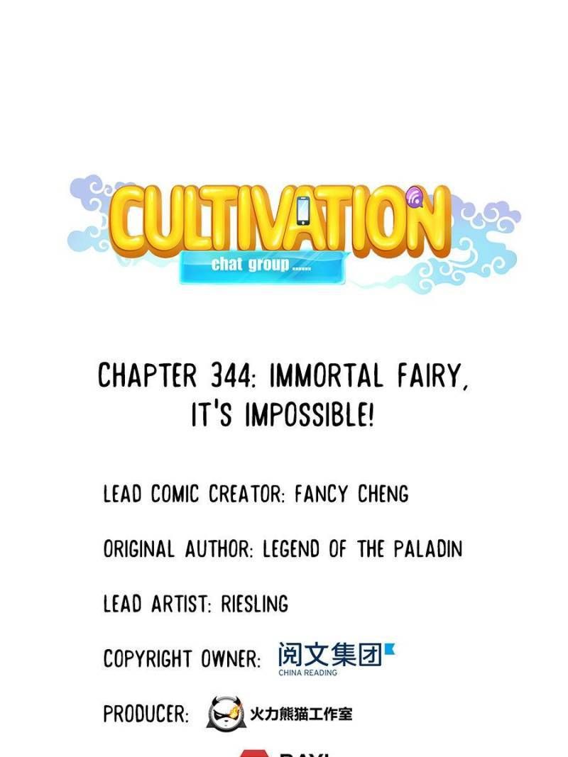Cultivation Chat Group Chapter 344 - Page 1