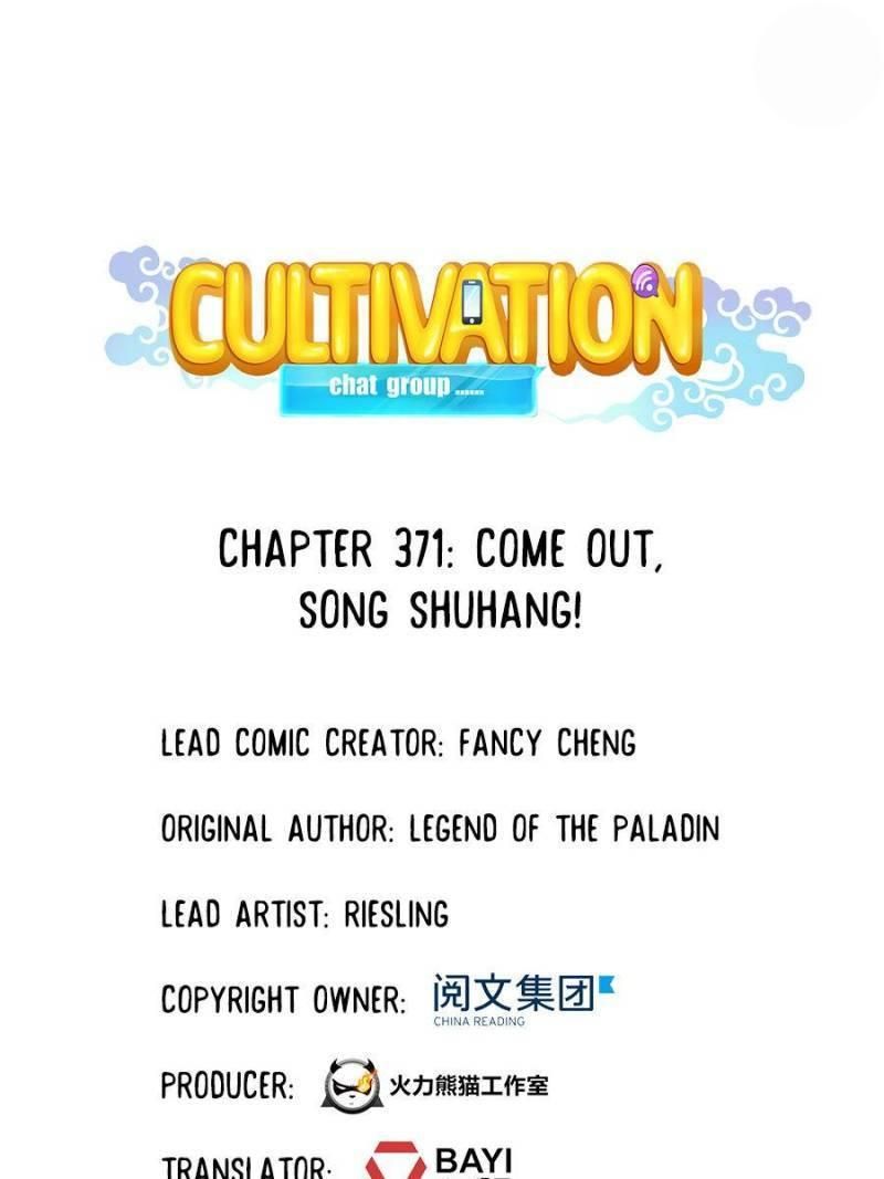 Cultivation Chat Group Chapter 371 - Page 1
