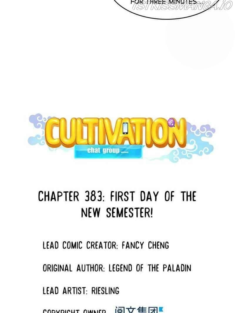 Cultivation Chat Group Chapter 383 - Page 30