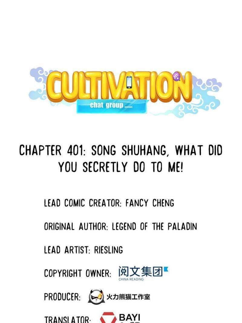 Cultivation Chat Group Chapter 401 - Page 1