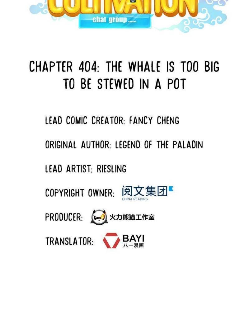 Cultivation Chat Group Chapter 404 - Page 12