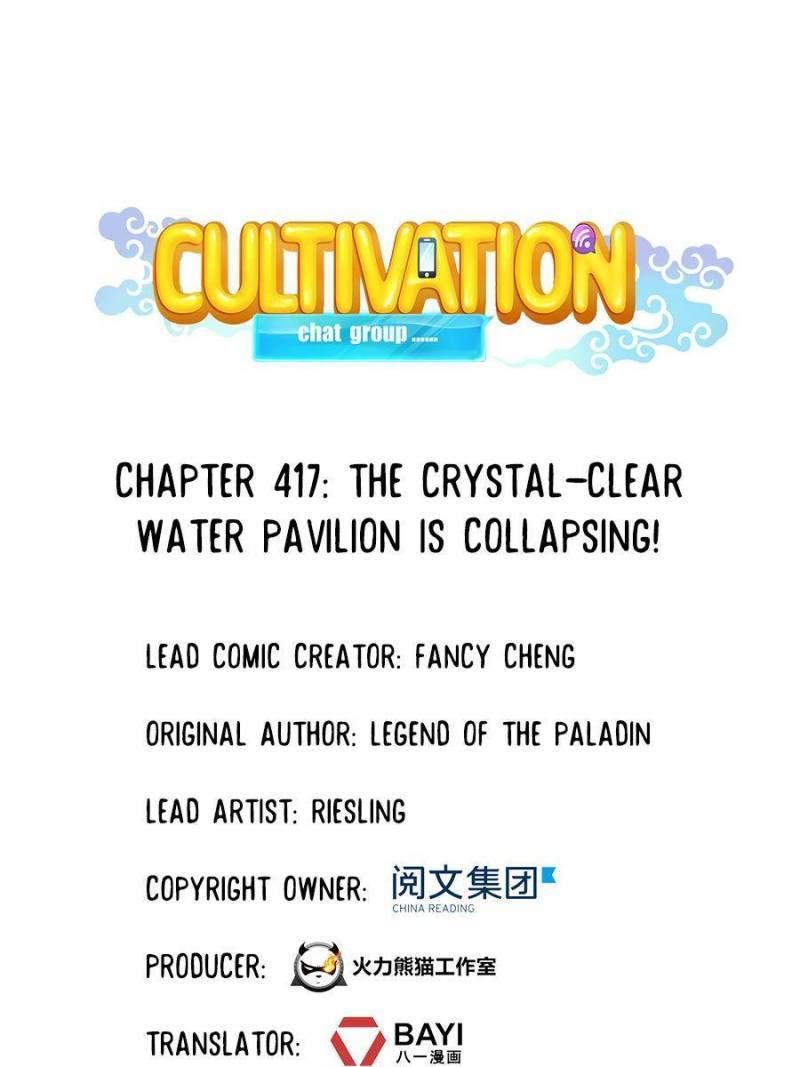 Cultivation Chat Group Chapter 417 - Page 16