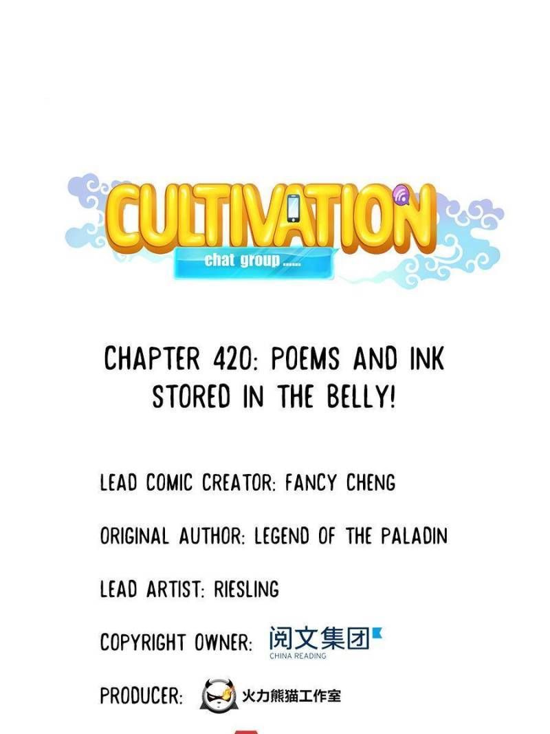 Cultivation Chat Group Chapter 420 - Page 1