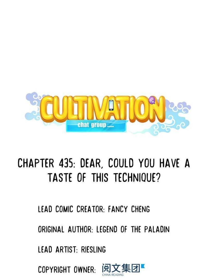 Cultivation Chat Group Chapter 435 - Page 8
