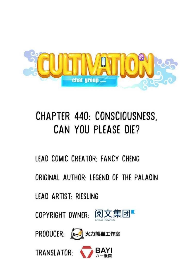 Cultivation Chat Group Chapter 440 - Page 1