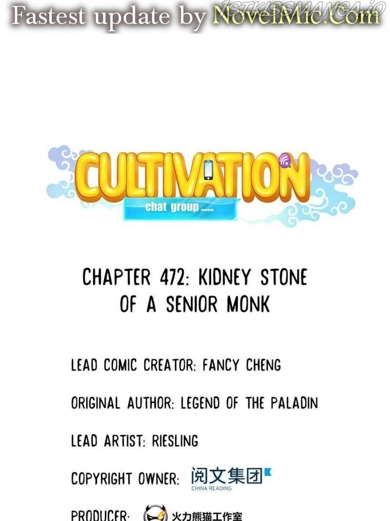 Cultivation Chat Group Chapter 472 - Page 1